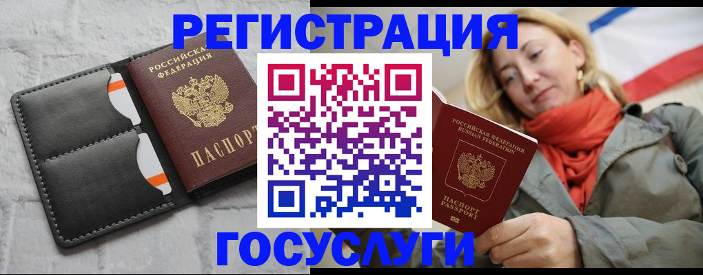 временная регистрация для школы в Карабаново